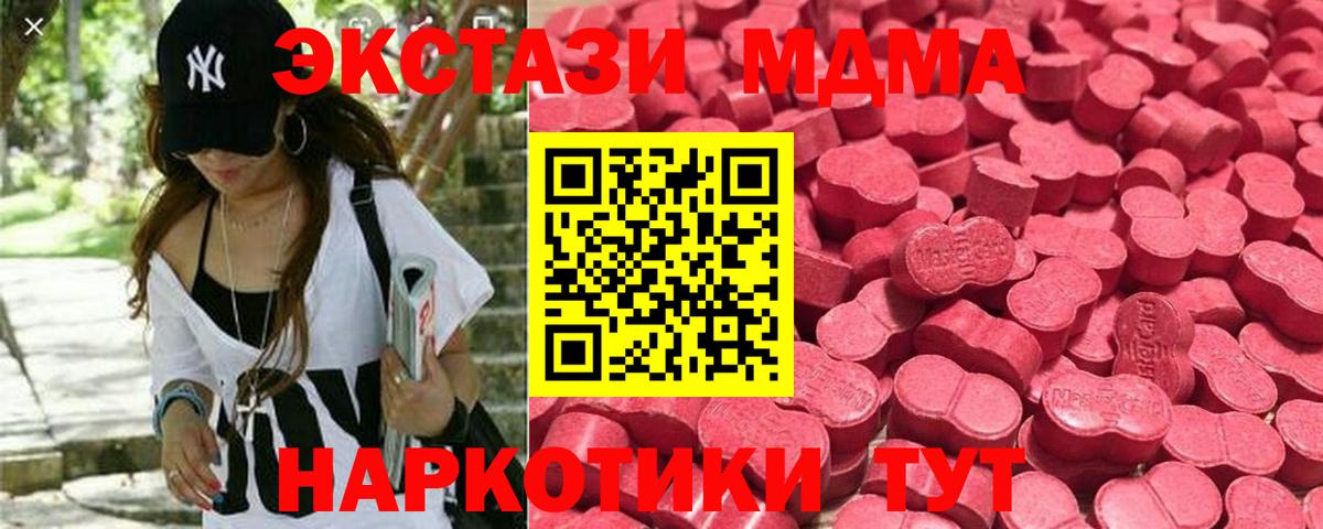 Экстази Дубай Гуково