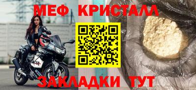 СК Мариинск