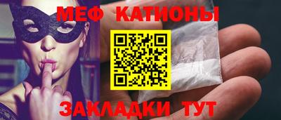 прущая мука Малгобек