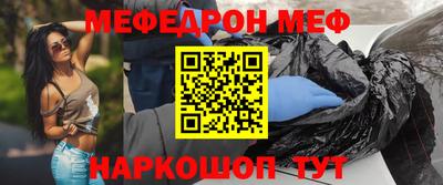 прущая мука Малгобек