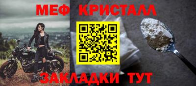 СК Мариинск
