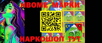 прущая мука Малгобек