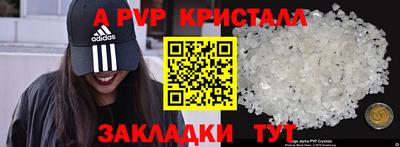 прущая мука Малгобек