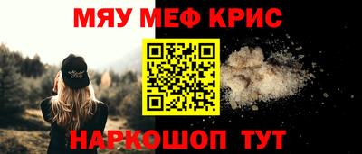 прущая мука Малгобек