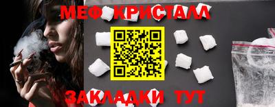 СК Мариинск
