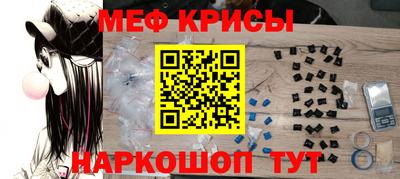 прущая мука Малгобек