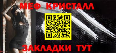 прущая мука Малгобек