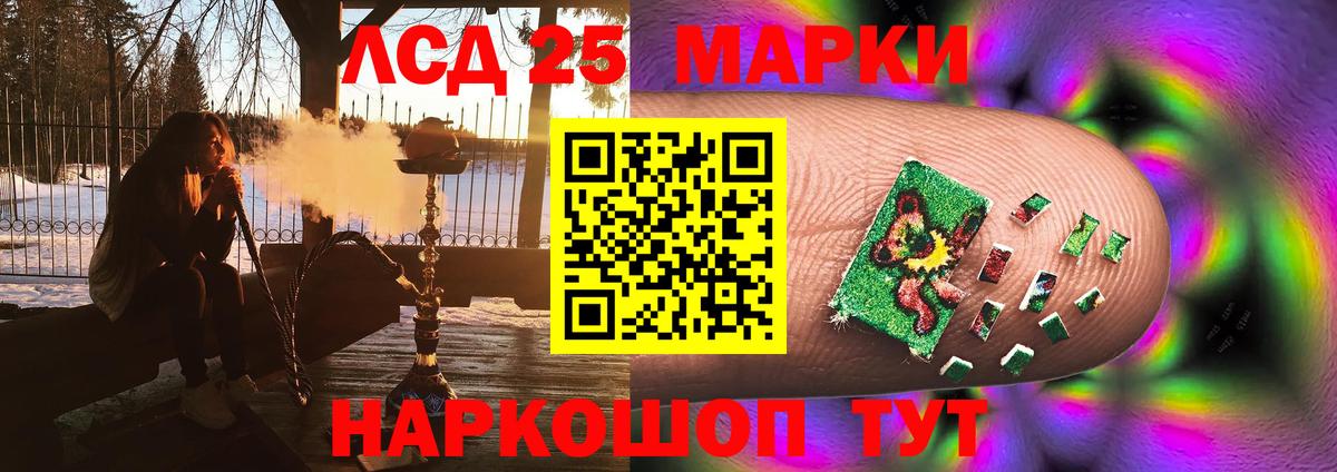 ЛСД экстази ecstasy  hydra tor  Гуково  Вход с VPN  LSD-25 экстази кислота 