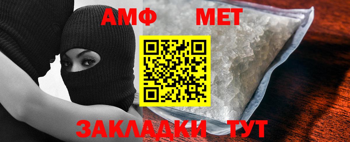 Гуково  МЕТАМФЕТАМИН витя  МЕТАМФЕТАМИН  Вход с VPN 
