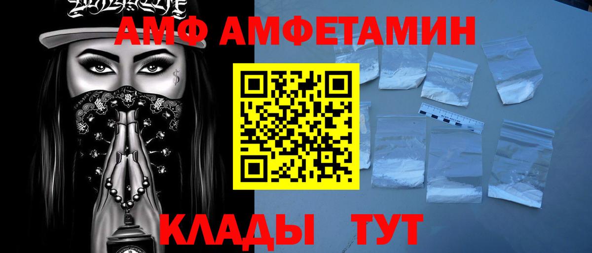 Первитин кристалл Гуково