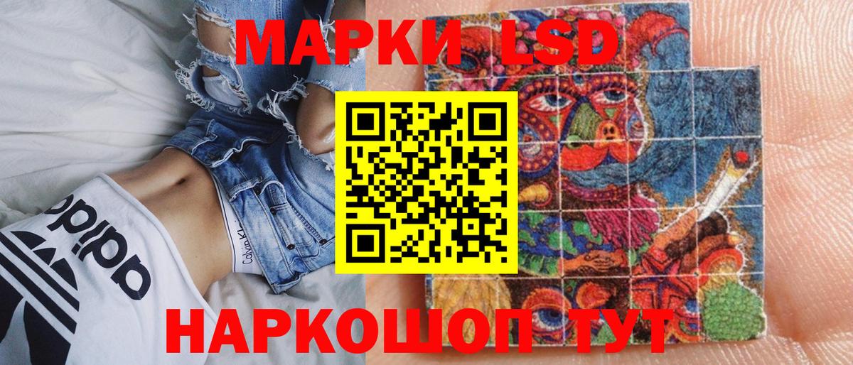 Гуково  Марки 25I-NBOMe 1,8мг  Вход с VPN 